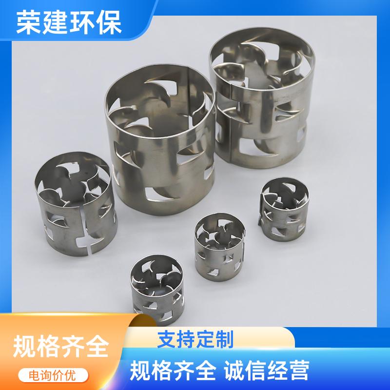 源头工厂 76mm 304金属不锈钢鲍尔环 大型化工塔 通量大 耐腐
