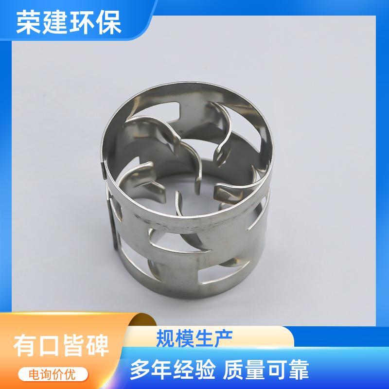38mm 不锈钢金属鲍尔环散堆填料 多材质可选 源头工厂 支持定制