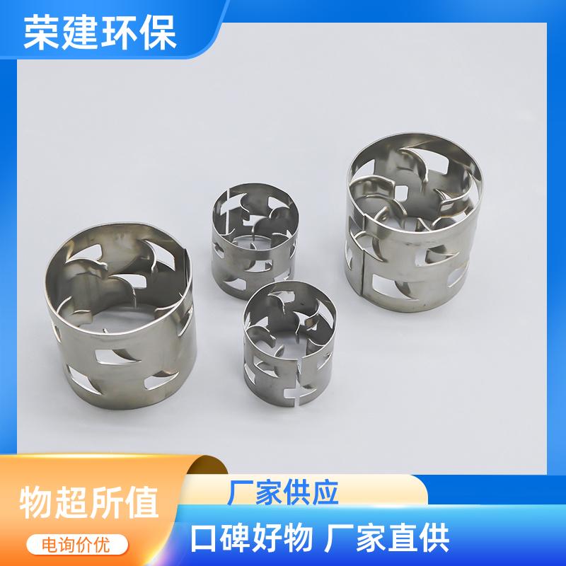 38mm 316L不锈钢鲍尔环 医药精馏塔 高精度分离