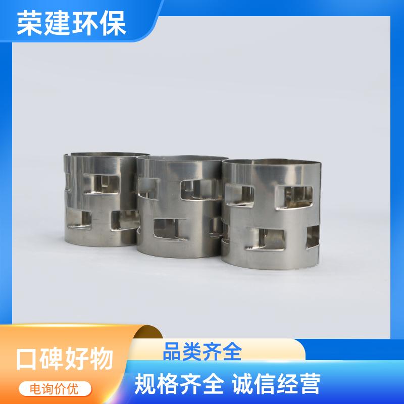 38mm 316金属鲍尔环 洗涤塔填料 抗堵塞 寿命长 源头工厂