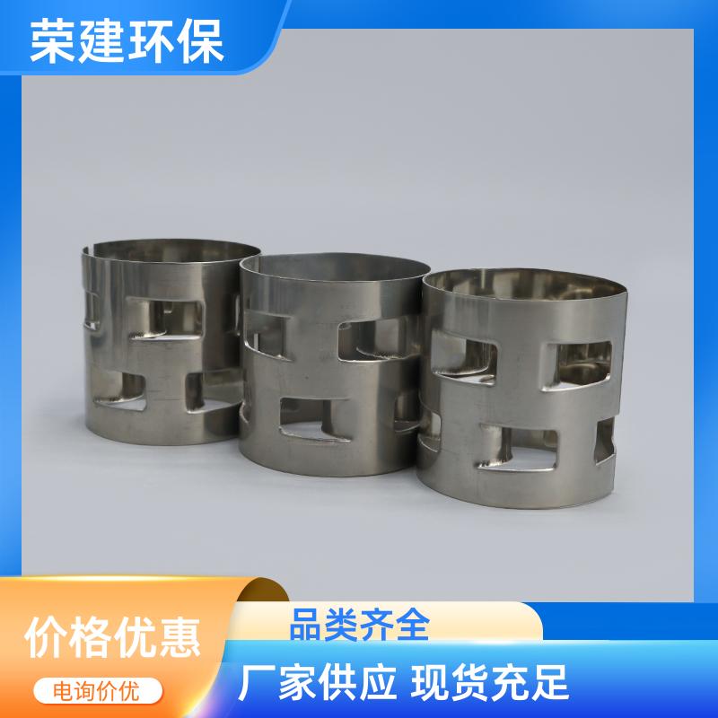 316L不锈钢鲍尔环 真空精馏塔 分离精度高 批发供应