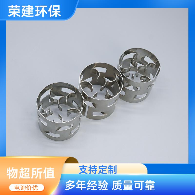 25mm 不锈钢鲍尔环 304/316/316L 材质 工业塔填料