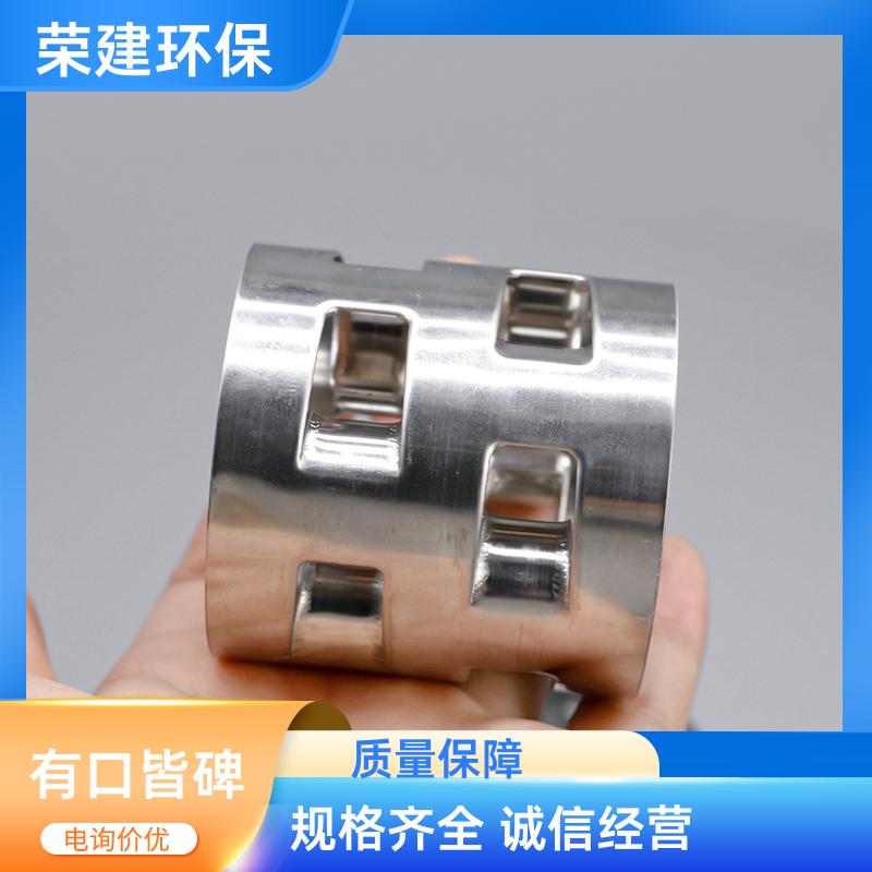 304/316/316L不锈钢鲍尔环 化工填料 多规格厂家供应