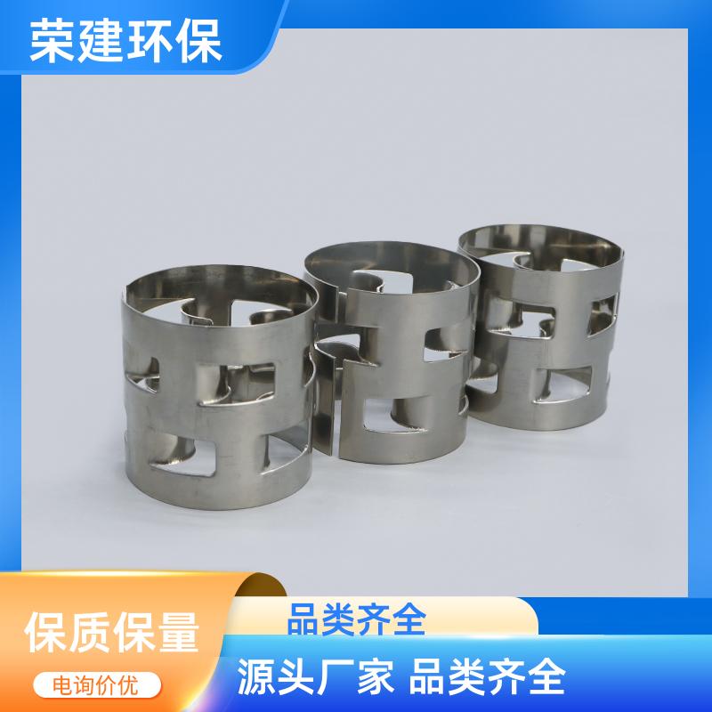 25mm 304不锈钢鲍尔环 化工塔散堆填料 耐腐厂家直供