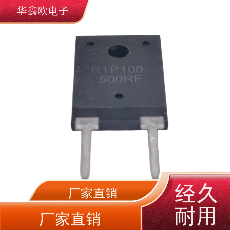 华鑫欧 原厂RTP厚膜无感电阻50 减震器电路用 源头工厂