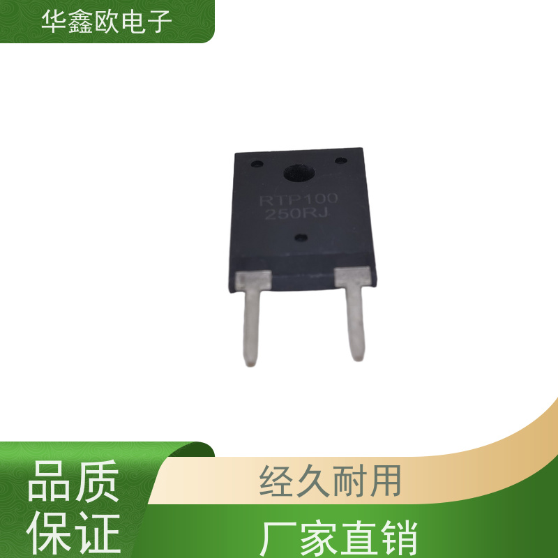 华鑫欧 原厂RTP厚膜无感电阻100W 不间断电源用 品质保证