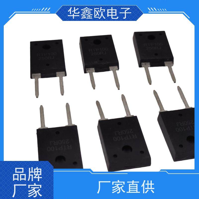 华鑫欧 原厂RTP厚膜无感电阻100 自动机器控制器用 品质保证