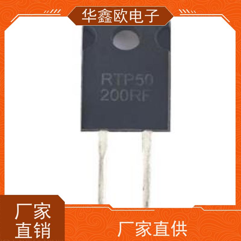 华鑫欧 原厂RTP厚膜无感电阻600 开关电源用 源头工厂