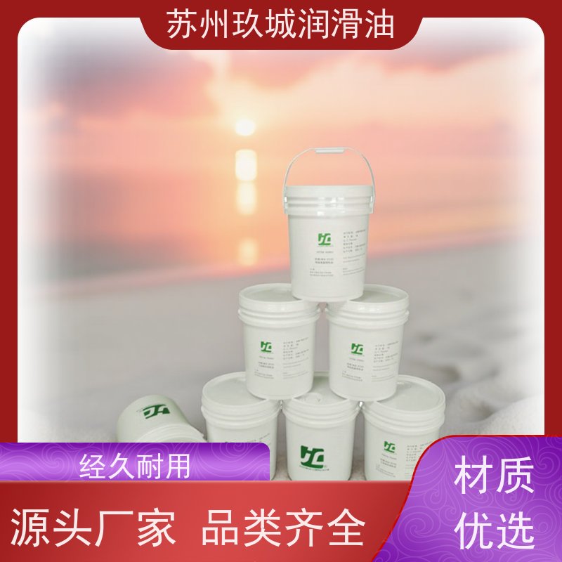 JC玖城 纯油切削油 厂家供应 高速冲床专用，提升效率50%