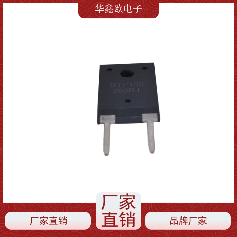 HXO 原厂RTP厚膜无感电阻35WS 开关电源用 品质保证