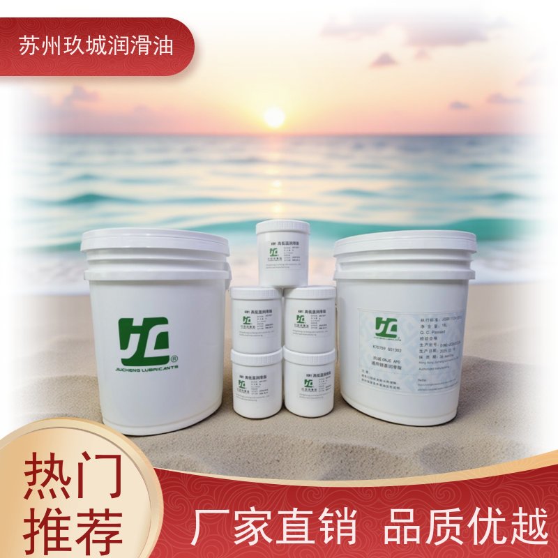 JC玖城 纯油切削油 厂家供应 铝材拉伸专用，光洁度提升