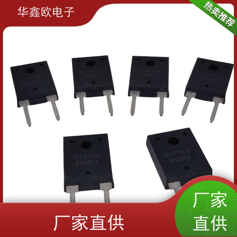 华鑫欧 原厂RTP厚膜无感电阻35WS 电压调节用 品质保证