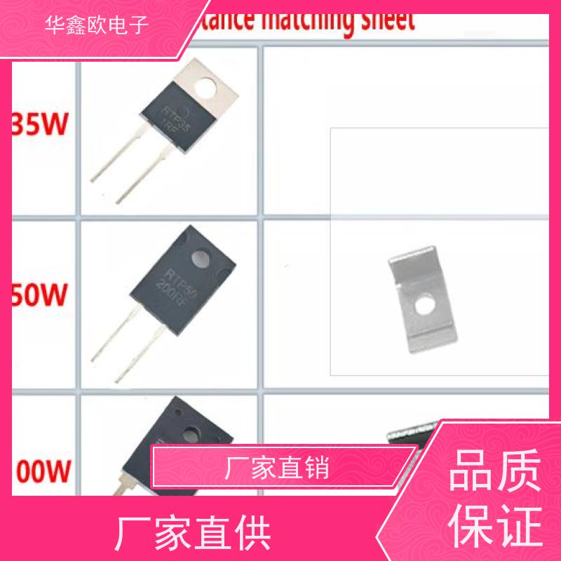 HXO 原厂RTP厚膜无感电阻35S 自动机器控制器用 源头工厂
