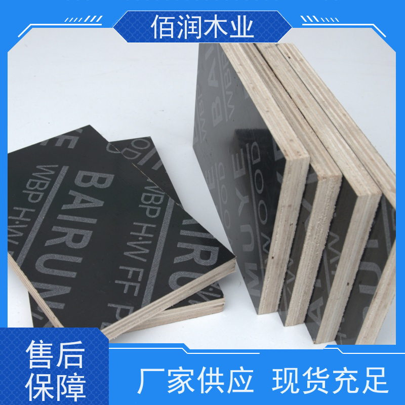 耐用清水混凝土板 库存充足 全国发货厂家加工