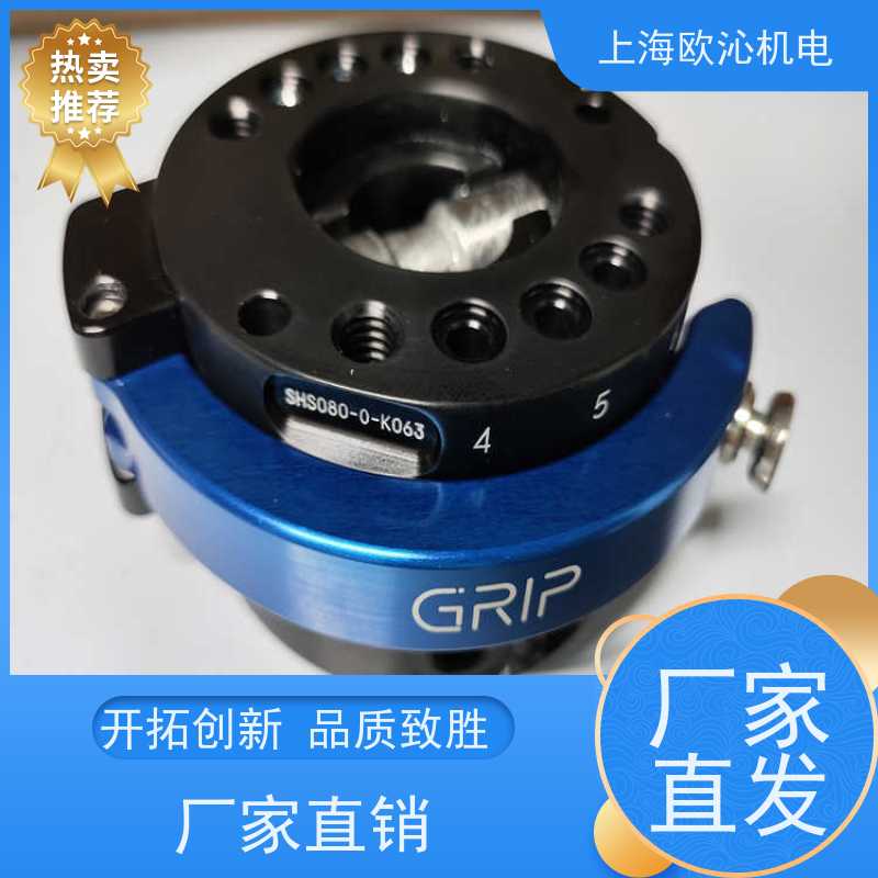 德国GRIP协作机器人快换盘G-MGW063-2O品质 直发全国