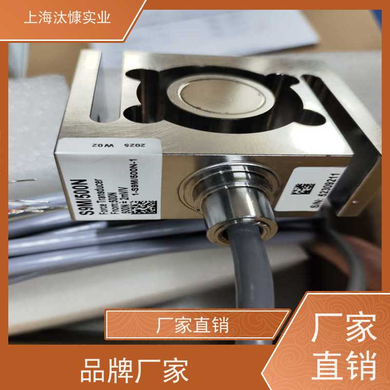 HBM德国微型拉力称重传感器1-S2M/100N-1技术选型