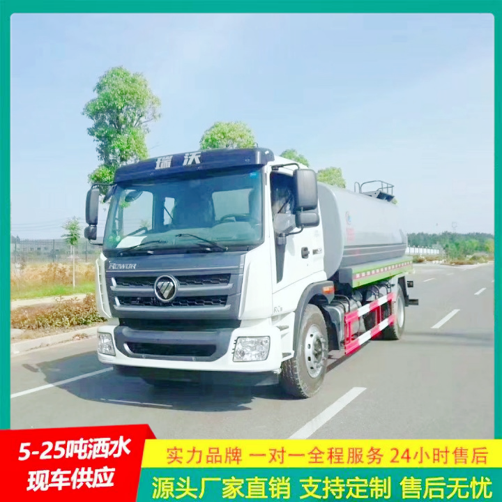 东风多利卡 洒水车 C证驾驶 清洗车 整体式框架结构