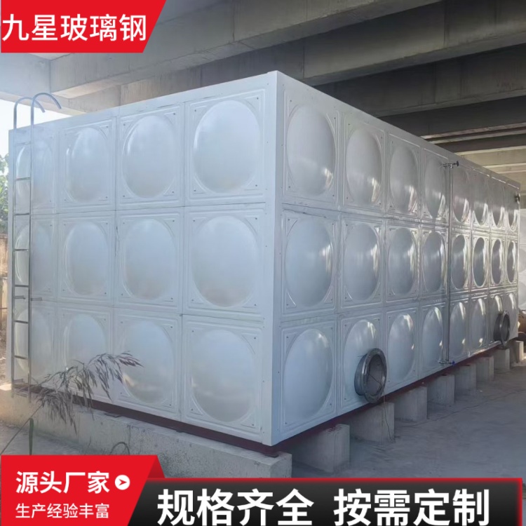 九星 厂家供应 304不锈钢消防水箱 工矿企业用 耐磨防腐抗老化