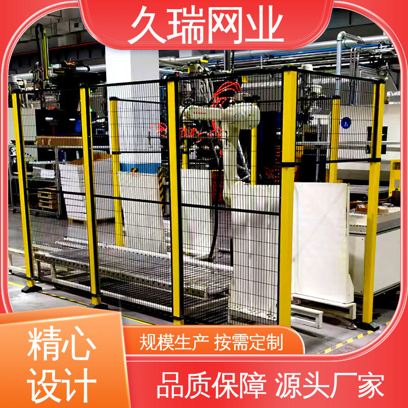久瑞网业 使用寿命长 仓储物流专用 安装便捷 围栏防护网