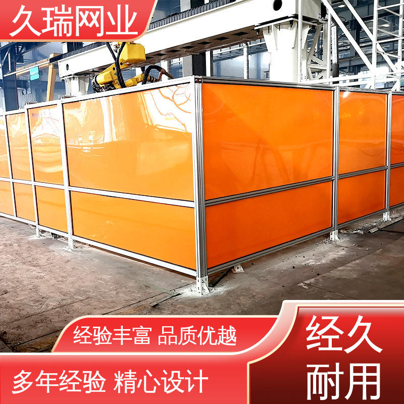 结构稳定 护栏网围栏 使用寿命长 办公区专用 久瑞网业