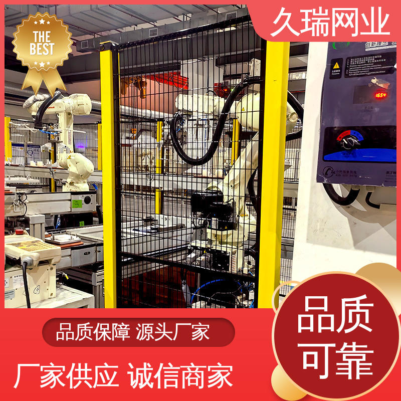 久瑞网业 美观实用 机场工厂用 护栏围栏 仓储物流专用