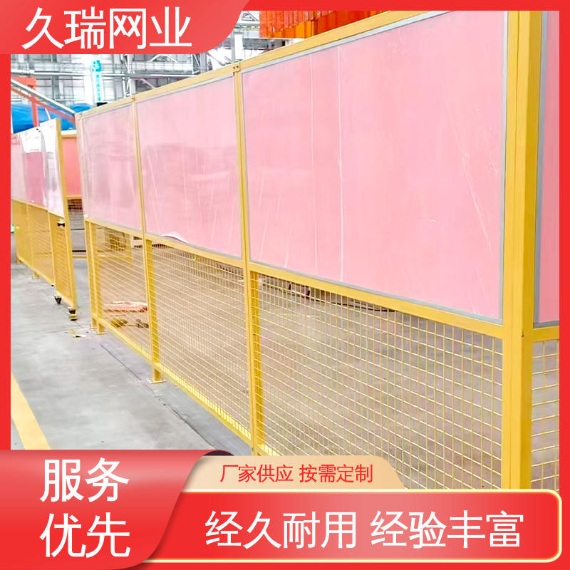 办公区专用 防潮湿不生锈 高温喷塑 车间隔离护栏 久瑞网业