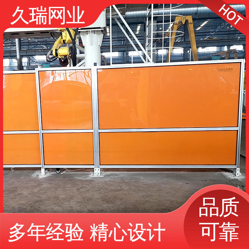 安装便捷 机器人焊接围栏 办公区专用 模块化拼接 久瑞网业