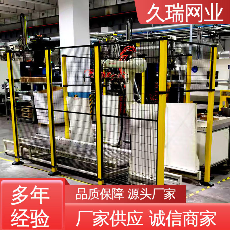 优质低碳钢丝 办公区域用 坚韧牢固 安全围栏 久瑞网业