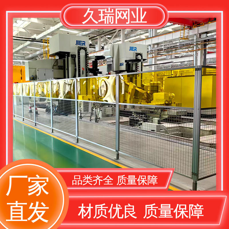 高温喷塑 车间隔离护栏 公路专用 防潮湿不生锈 久瑞网业