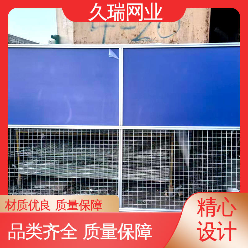 久瑞网业 维护成本低 结实耐用 车间隔离网 防潮湿不生锈