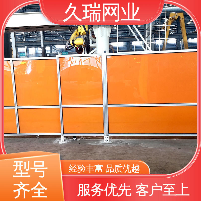 久瑞网业 适用于公路 使用寿命长 做工精细 护栏网围栏