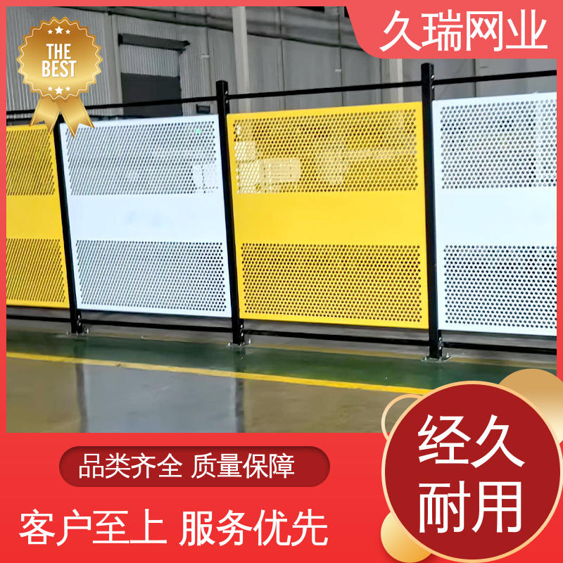 久瑞网业 加粗加厚立柱 美观实用 仓库隔离围栏 适用于公路