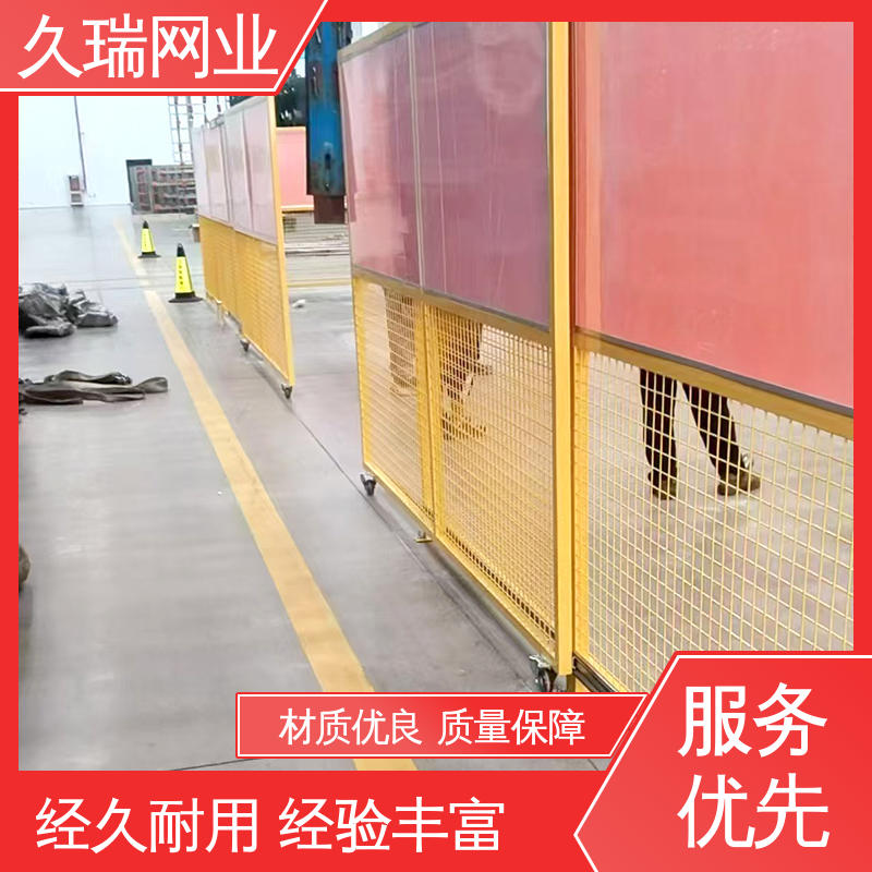 透光性强 机场工厂用 分类隔断防护网 车间隔离围栏 久瑞网业