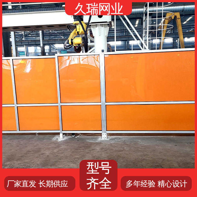 久瑞网业 安装便捷 使用寿命长 围栏厂家 办公区专用