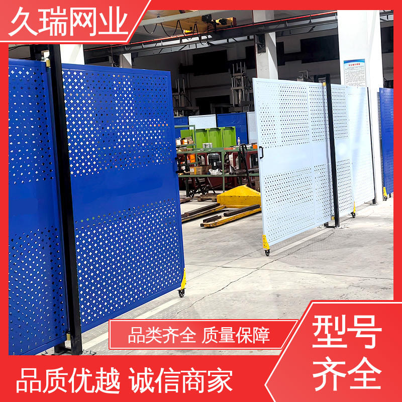 美观实用 适应范围广 仓储物流专用 logo板仓库隔离网 久瑞网业