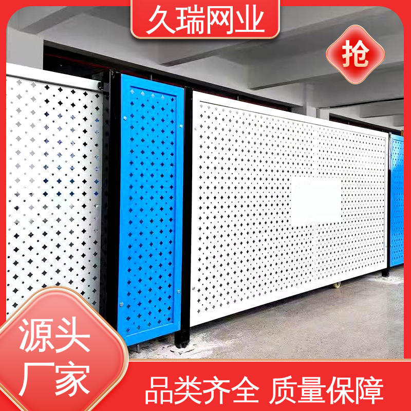 办公区专用 稳定牢固 logo板仓库隔离网 网面平整光滑 久瑞网业