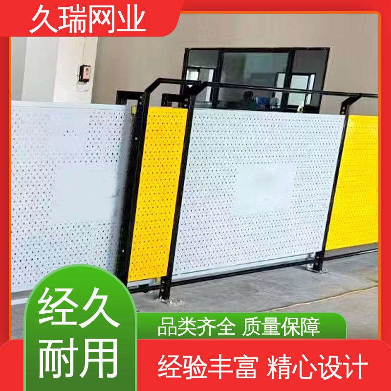 网面平整光滑 外形坚固 适用于公路 仓库隔离网围栏 久瑞网业