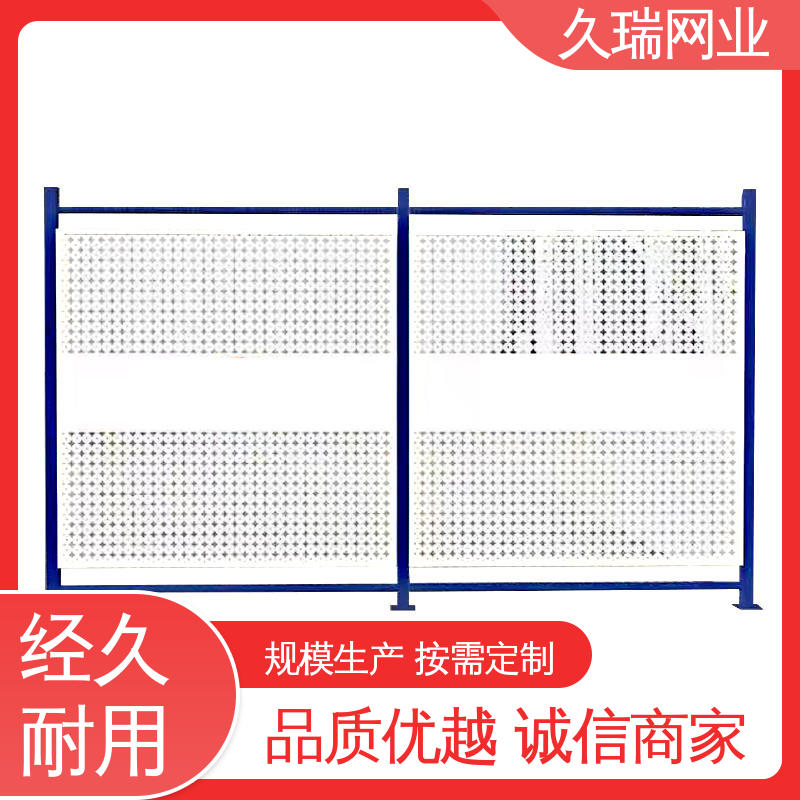仓库隔离网围栏 适用于公路 加粗加厚立柱 稳定牢固 久瑞网业