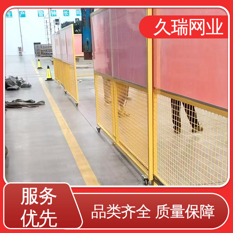 仓储物流专用 防潮湿不生锈 车间隔离网 硬度高 久瑞网业