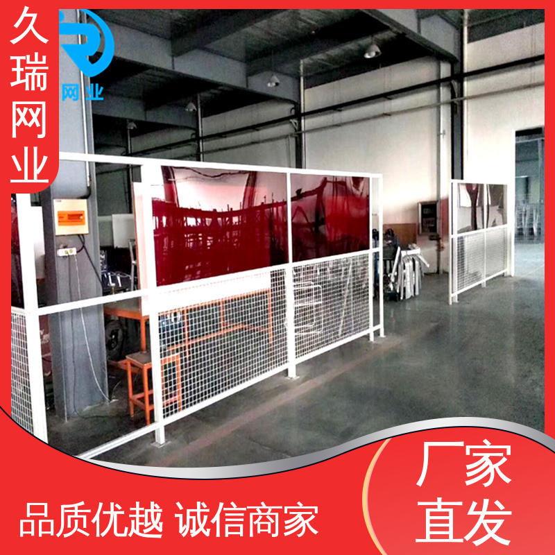 久瑞网业 建筑工地用 结实耐用 加厚镀锌钢板 车间隔离网