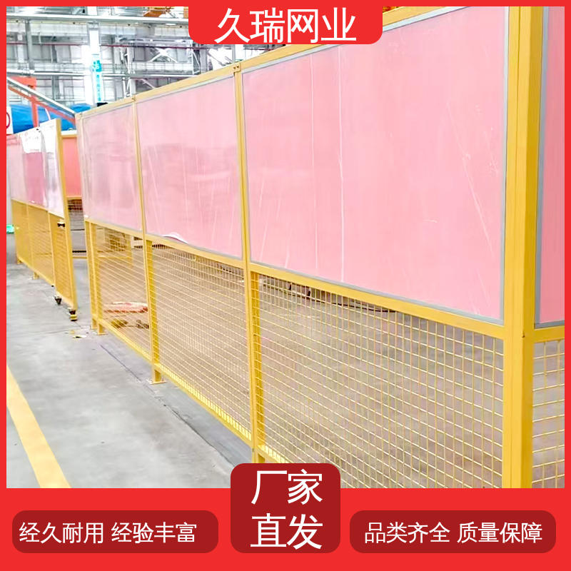 透光性强 隔离网 公路专用 分类隔断防护网 久瑞网业