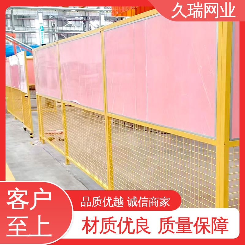 车间隔离板 适用于区域划分 硬度高 办公区专用 久瑞网业