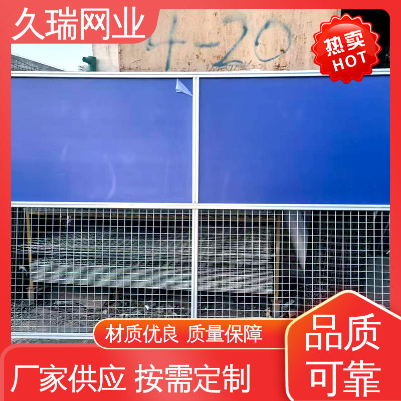久瑞网业 高度可定制 车间隔离栅 防潮湿不生锈 结实耐用