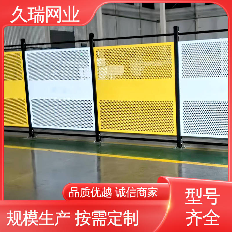 隔离网防护网 款式高度颜色均可定做 稳定牢固 仓储物流专用 久瑞网业