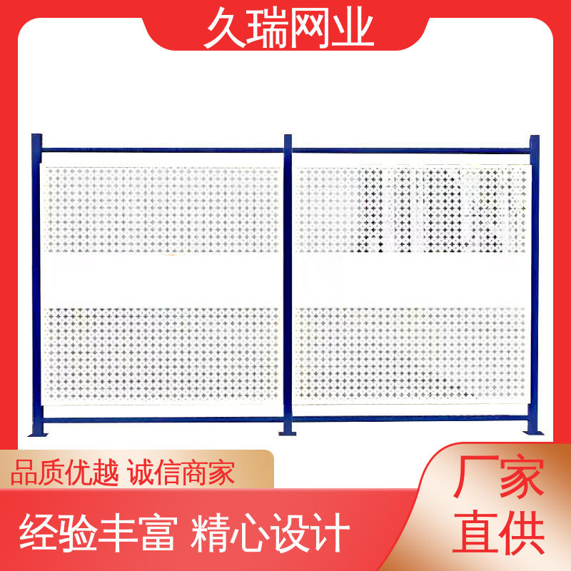 久瑞网业 隔离网防护网 抗晒耐候 办公区专用 款式高度颜色均可定做