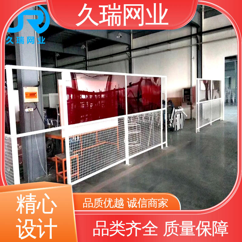 车间隔离栅 维护成本低 高温喷塑 网面光滑平整 久瑞网业