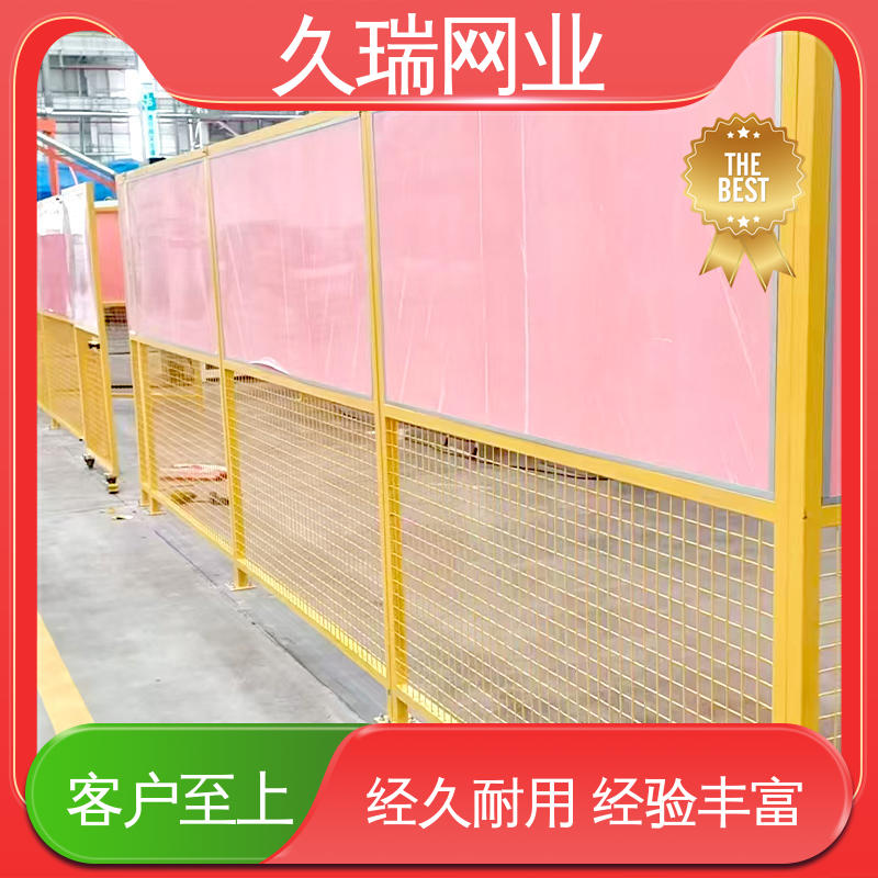 机场工厂用 隔离网 透光性强 防潮湿不生锈 久瑞网业