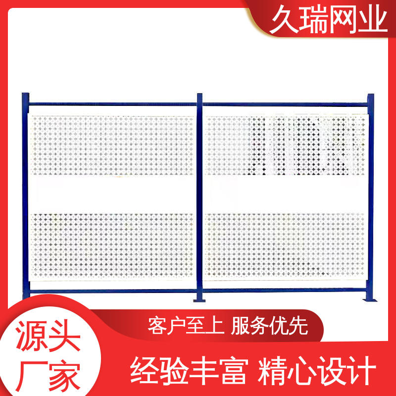 久瑞网业 仓库隔离网 适用于区域划分 美观实用 耐磨透光性强