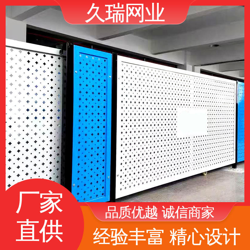 久瑞网业 网面平整光滑 隔离网防护网 美观实用 办公区专用