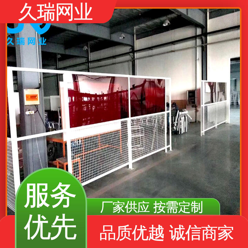 久瑞网业 维护成本低 透光性强 隔离网 适用于区域划分
